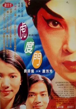 亚洲免费高清视频